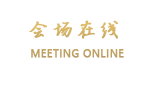 山与湖温泉酒店(峨眉山)